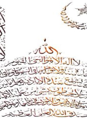 allah